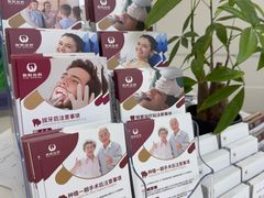 -雅悦齿科(顾村公园店)