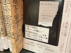 -橡皮书店(翠湖北路店)