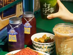 -孖记茶档·热腾茶餐(江南西plus店)