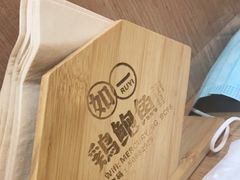 -如一鸡鲍鱼·粤式煲汤(长泰广场店)