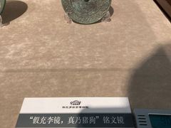 -鄂尔多斯博物馆