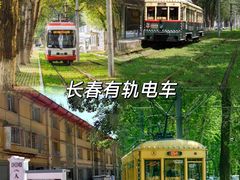 -伪满皇宫博物院