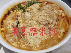 -端仕小锅(文林街店)