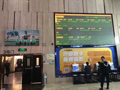 -武汉华夏国际影城(鲁广店)