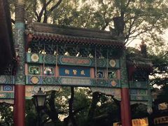 -北京国子监胡同