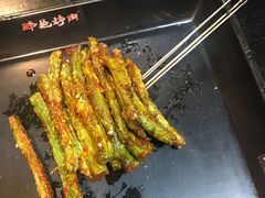 烤豆角-碎怂烤肉(钟楼柳巷店)