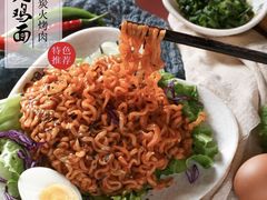 火鸡面-韩俱炭火烤肉(萍乡润达店)