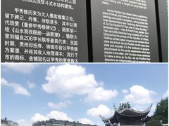 -黔灵山公园