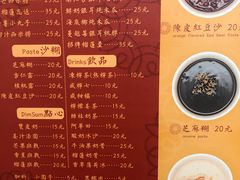 -小团圆糖水铺(襄阳南路店)