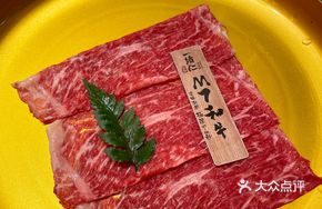 M7 Wagyu Unlimited