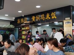 -真够味骨汤麻辣烫(光明小区店)