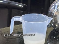 -黔府豆米火锅野菜馆(南马店)