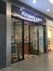 -进巍美甲美睫店