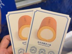 -the Roll'ING手作瑞士卷专门店(卓悦中心店)
