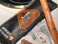 -牛人日志·鲜牛肉骨汤火锅(万科里瑧店)