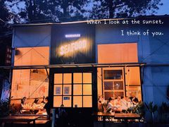 门面-仓库南洋海鲜小排档(柳河路店)