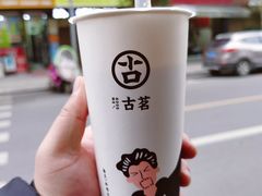 -古茗(腾蛟店)