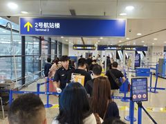 -上海浦东国际机场-T2航站楼