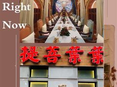 -叶叶菩提(太原别墅店)