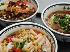 -李易面馆(树木岭店)