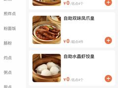-万龙洲海鲜(南新仓店)