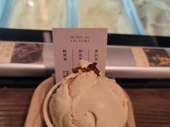 鸭屎香冰激凌-成川茶店·潮汕工夫浓茶(万象店)