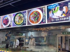 -云海肴·云南菜(南强街总店)