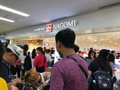 -关西国际机场直营免税店