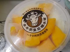 -水牛奶皇后糖水铺(深圳总店)