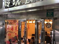 门面-玲珑餐厅(陕西南路店)