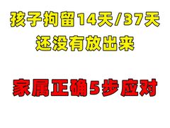 -上海诚本律师事务所·刑事辩护团队