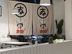 -友达面馆(广州总店)