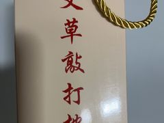 -颐润堂专业养生(五道口华清商务会馆店)