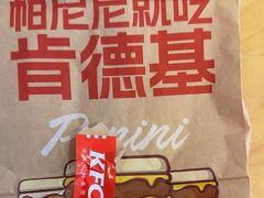 -爱康国宾体检中心(五角场万达广场分院)