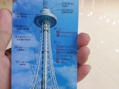 -龙塔