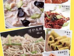 -万盛合(渔人码头店)