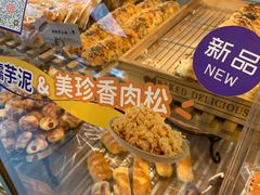 -BreadTalk面包新语·烘焙蛋糕(富力海珠城店)