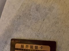 -华夏良子·足道SPA艾灸(金皇大厦店)