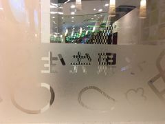 -Mr.Fruits水果先生(英蓝金融中心店)