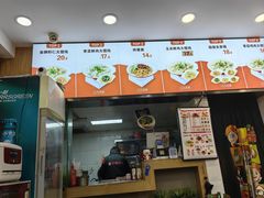-如意馄饨(恒隆广场兴安路店)