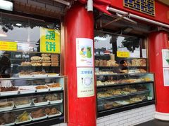 -白魁老号饭庄(交道口店)