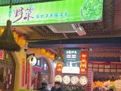 -王婆炒鱼(总店)