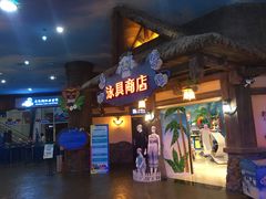 -青岛东方影都融创水世界