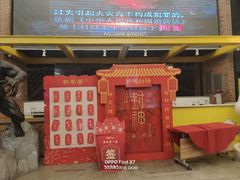 -CGV星星影城(颐堤港ScreenX店)