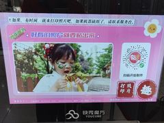 -大润发(何山店)