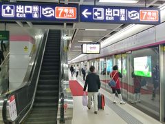 -螃蟹岬(地铁站)