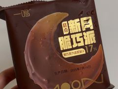 -一鸣真鲜奶吧(龙江地铁站店)