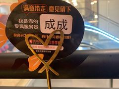 -天辣(金桥啦啦宝都店)