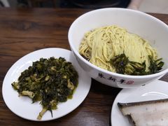 -朱新年·苏式汤团·面点(北寺塔店)