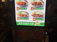 -德克士(中心医院店)